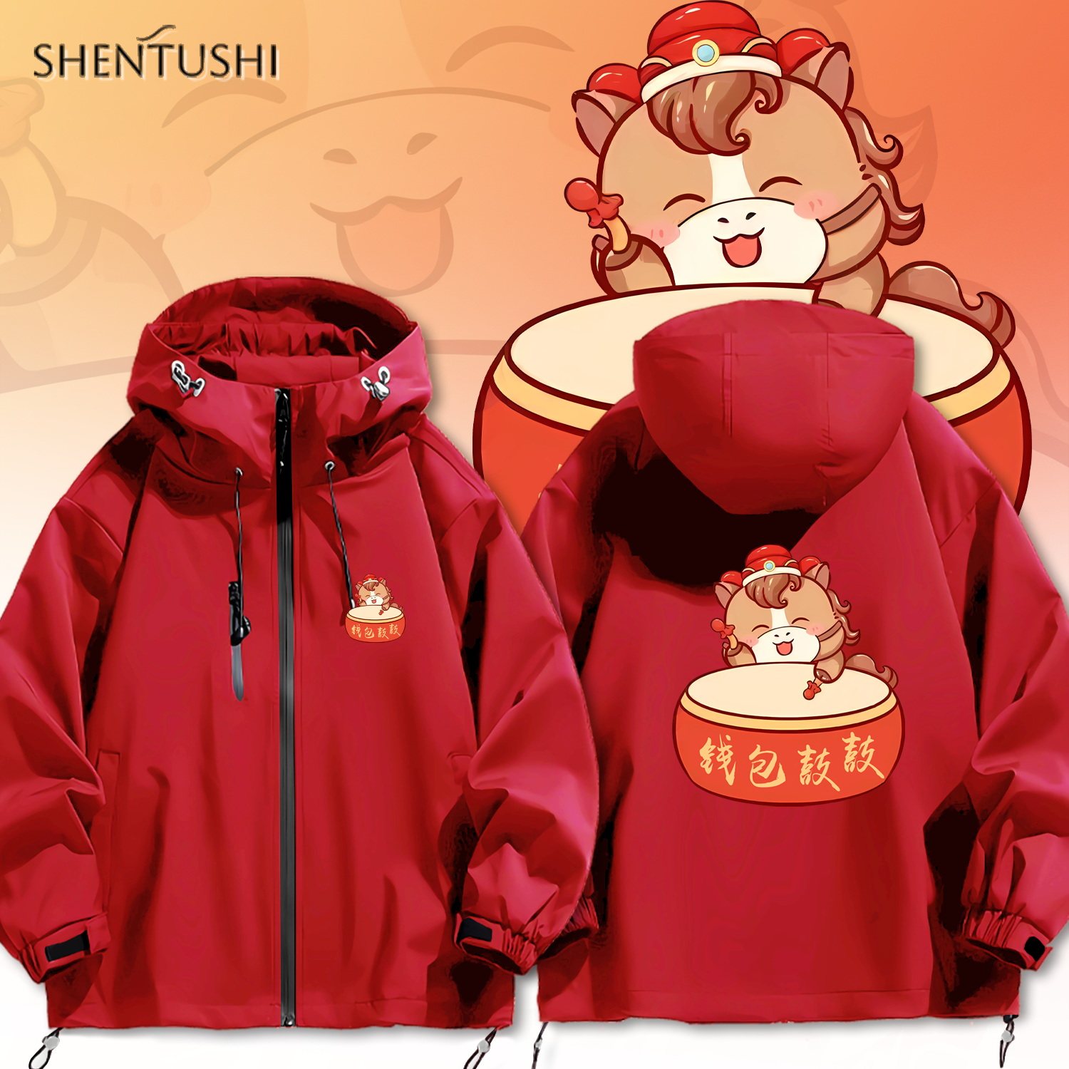 钱包鼓鼓骐骥红本命年夹克生肖马男女学生休闲百搭二次元卡通外套