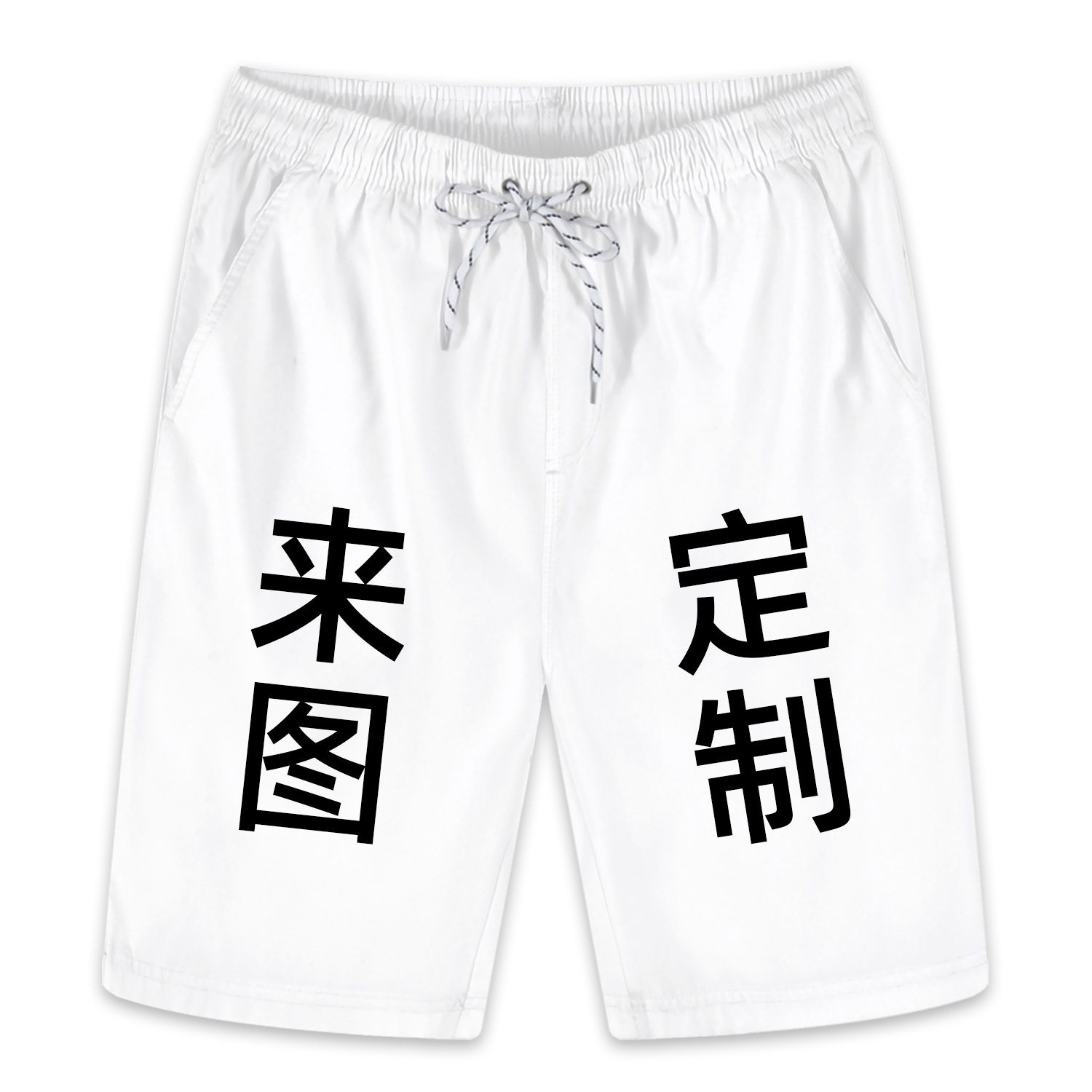 冰丝凉感透气速干沙滩裤