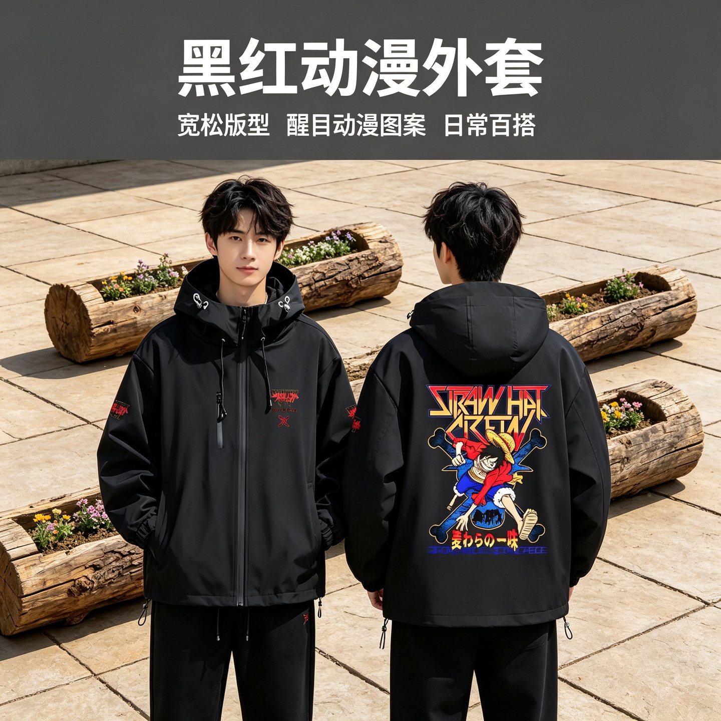 连帽秋冬新款宽松防风冲锋衣