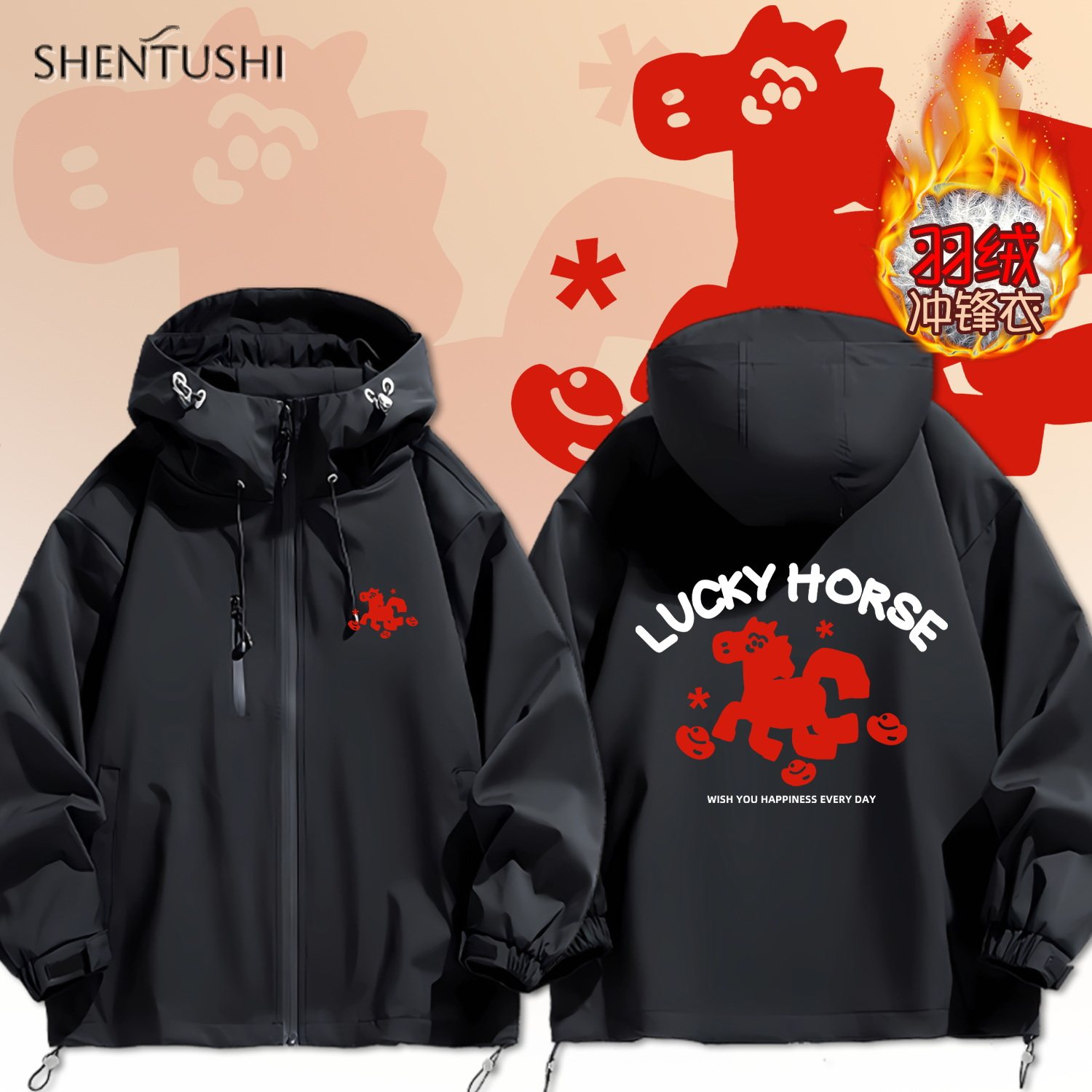 连帽秋冬新款宽松防风冲锋衣