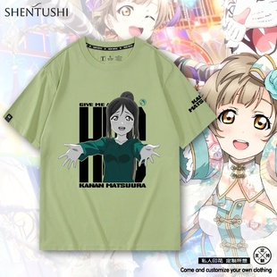 LoveLive松浦果南二次元动漫周边同款夏季衣服男女学生短袖T恤衫