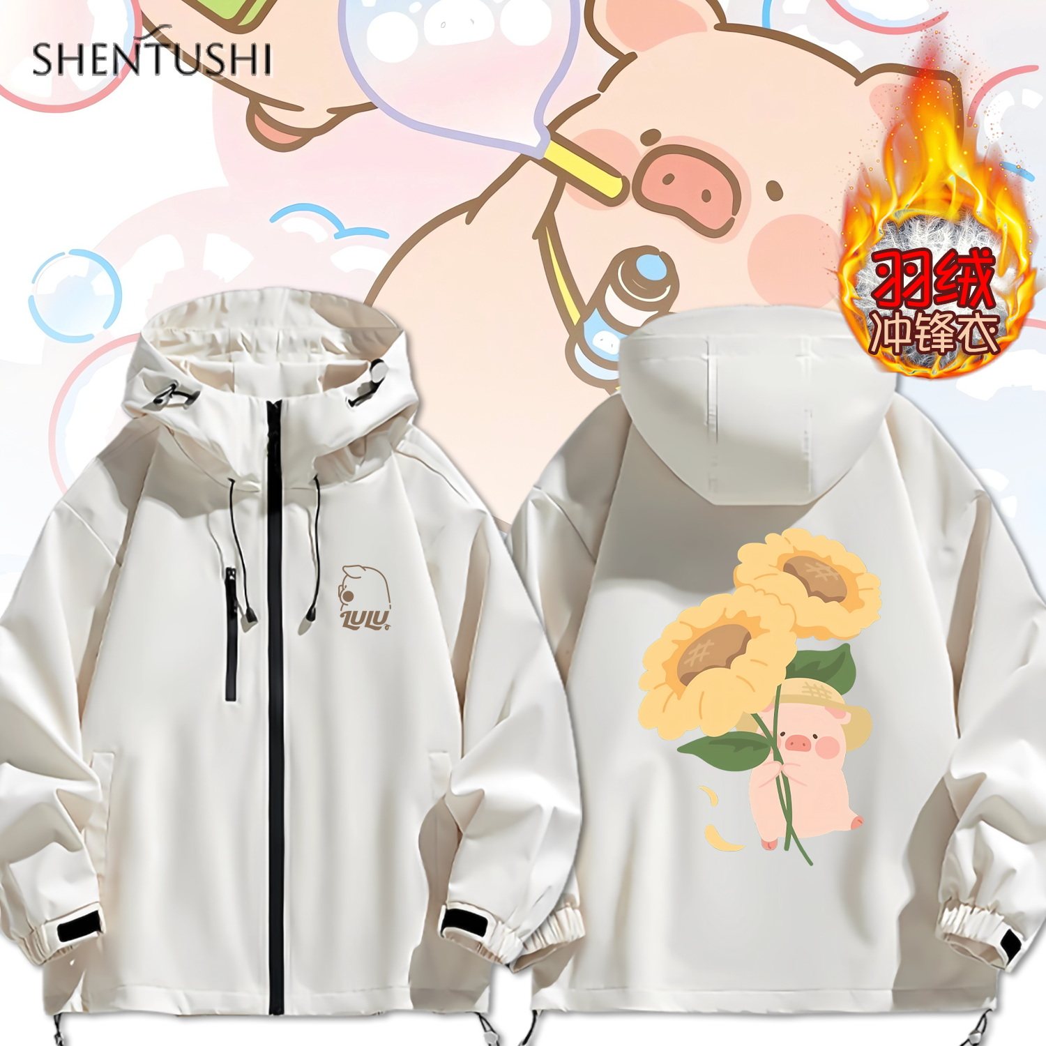 连帽秋冬新款宽松防风冲锋衣
