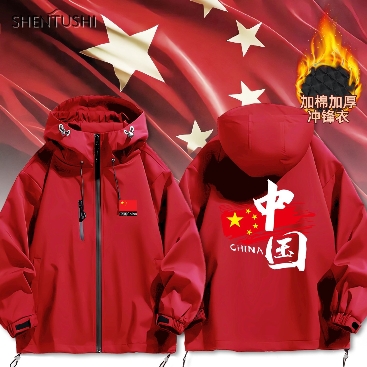 连帽秋冬新款宽松防风冲锋衣