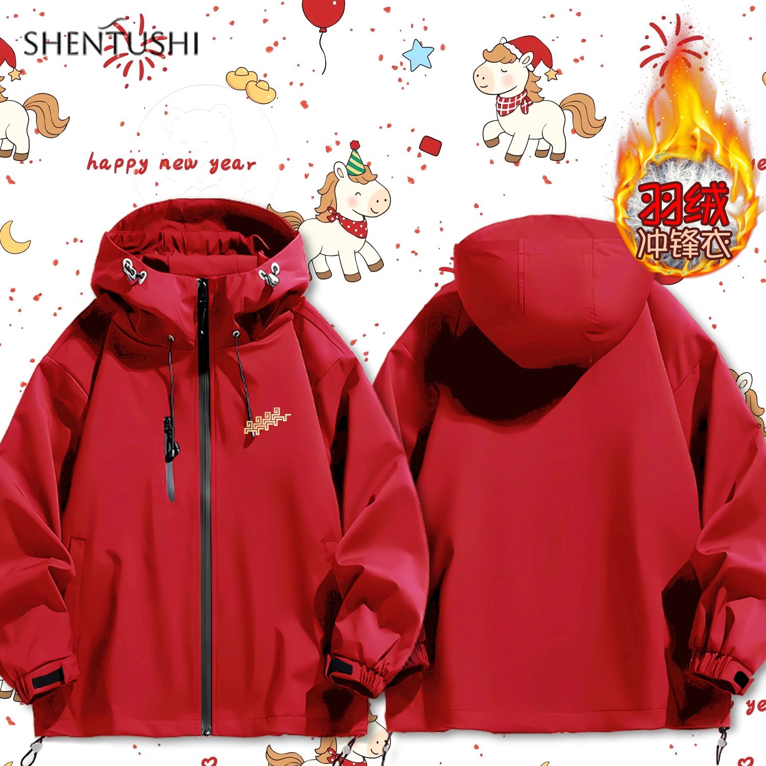 生肖马年本命年红色衣服春晚主题骐骥驰骋势不可挡男羽绒服冲锋衣