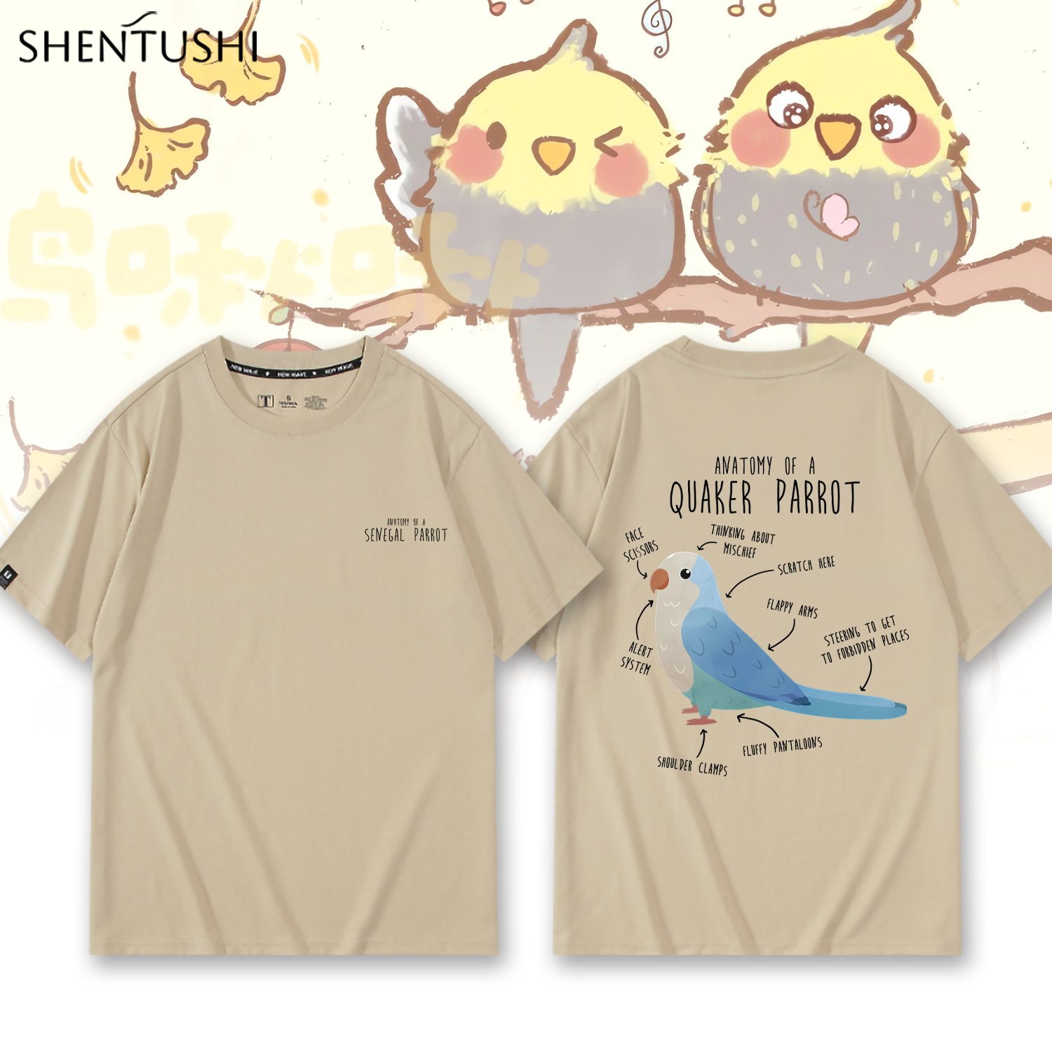 鹦鹉卡通小鸟个性创意印花短袖t恤衫男女青少年学生夏季纯棉衣服