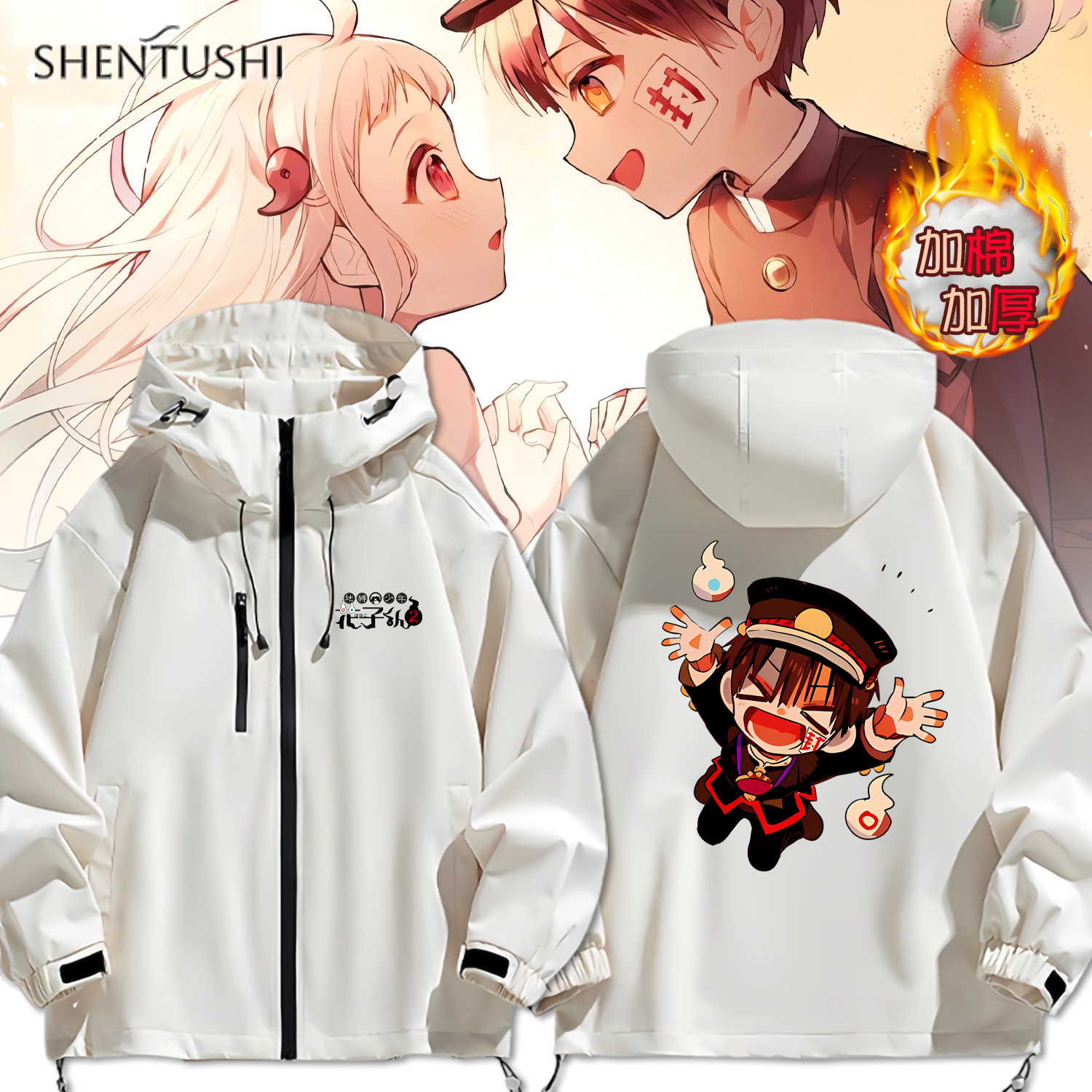 连帽秋冬新款宽松防风冲锋衣