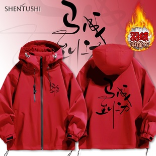 2026生肖马年本命年过年红色衣服羽绒服保暖男女情侣连帽冲锋衣服