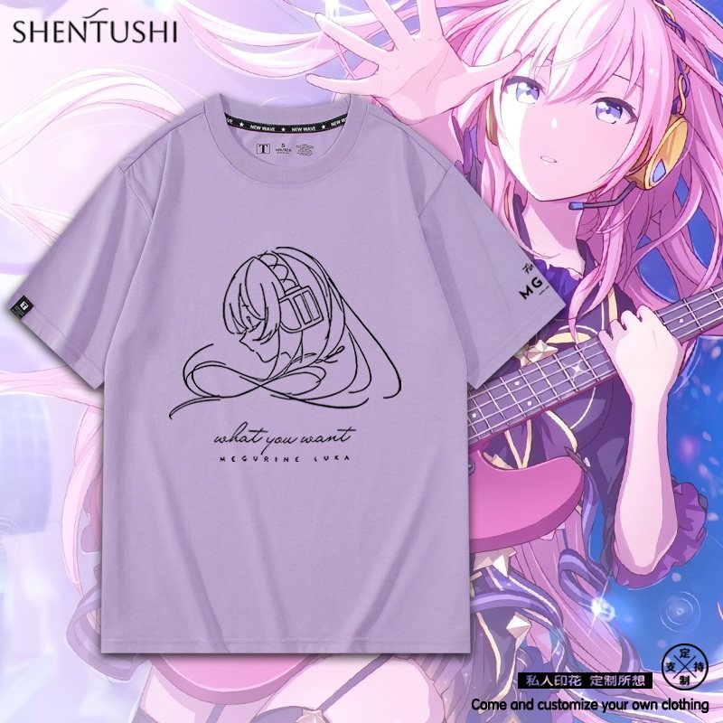 虚拟偶像巡音流歌周边Luka露卡2同款cos服装短袖t恤男女百搭上衣