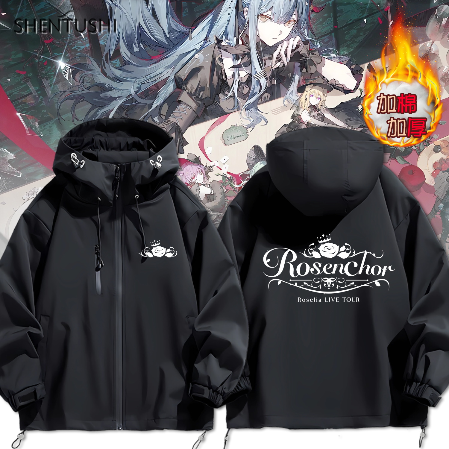 连帽秋冬新款宽松防风冲锋衣