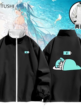 动漫周边初音MI二次元KU电池未来秋季休闲百搭男两面穿冲锋衣夹克