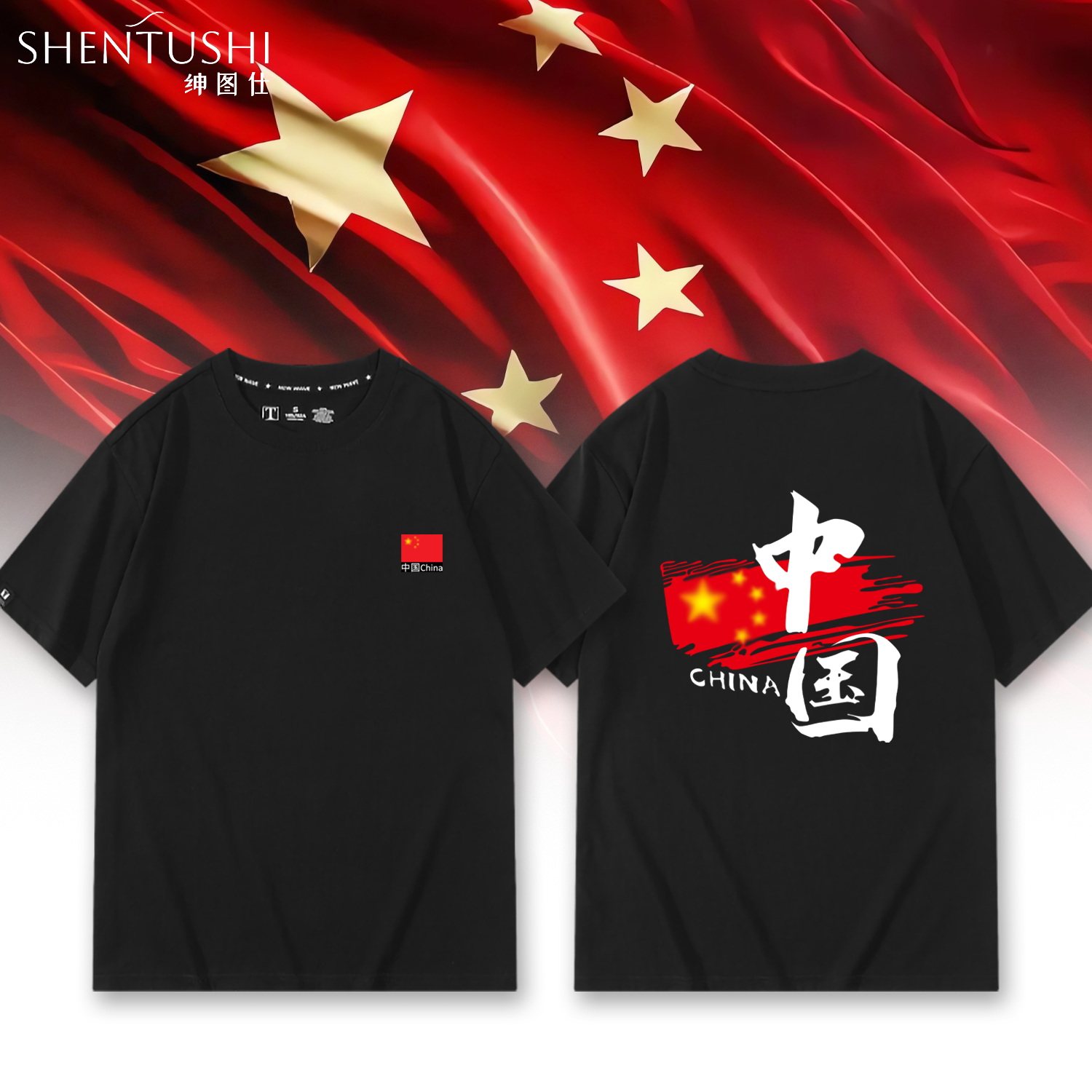 休闲宽松纯棉情侣短袖