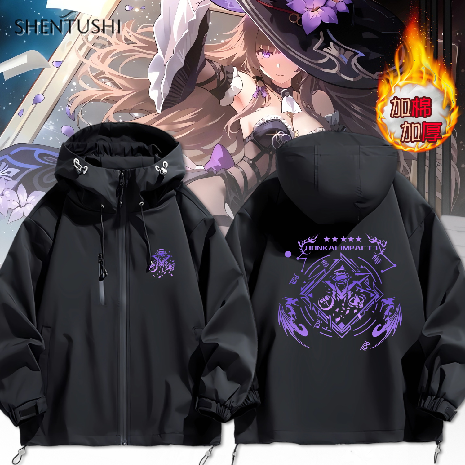 连帽秋冬新款宽松防风冲锋衣