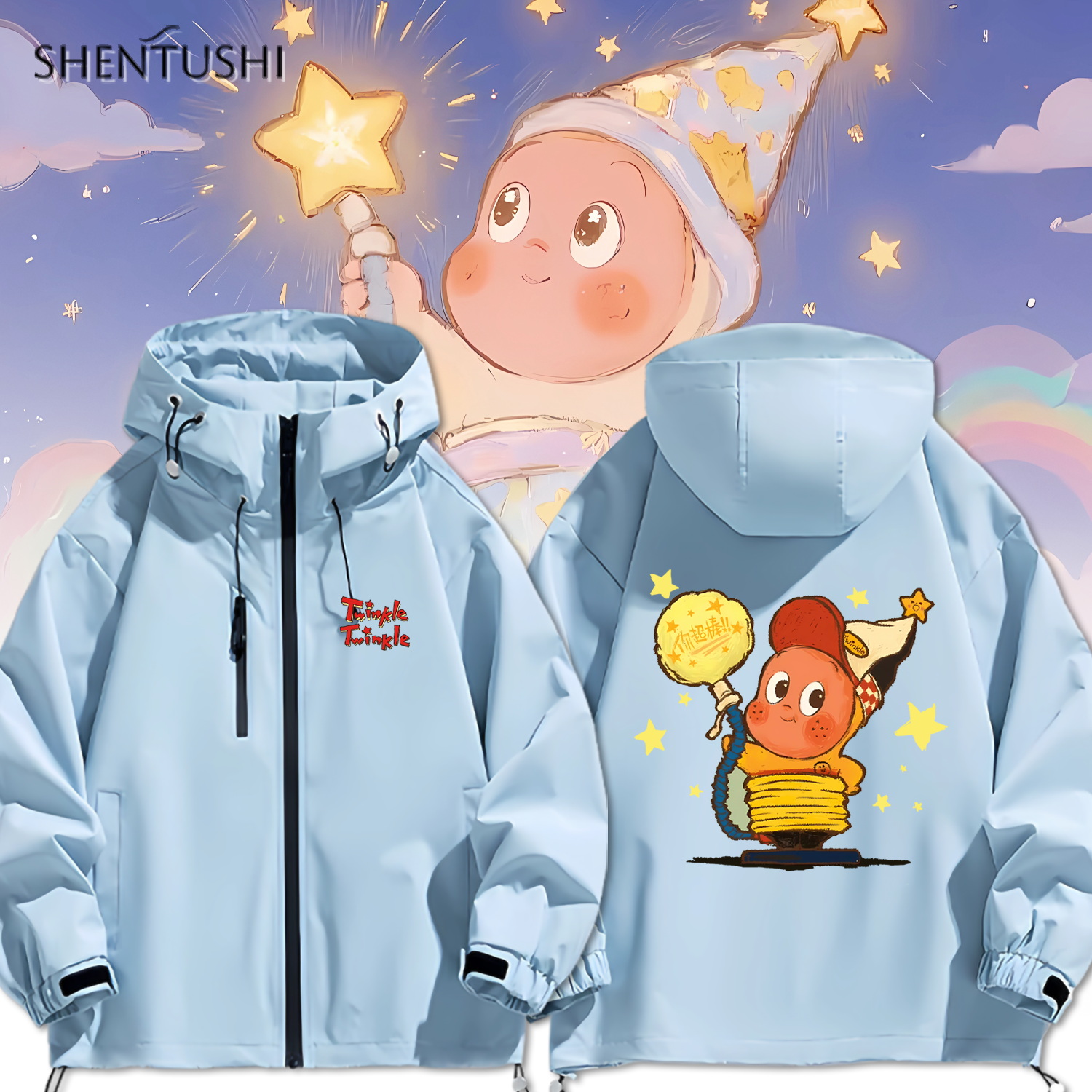 连帽秋冬新款宽松防风冲锋衣