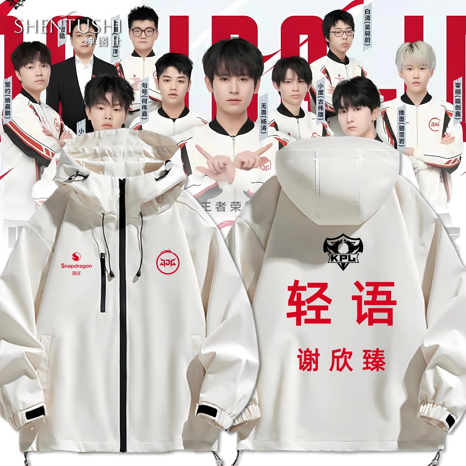 连帽秋冬新款宽松防风冲锋衣