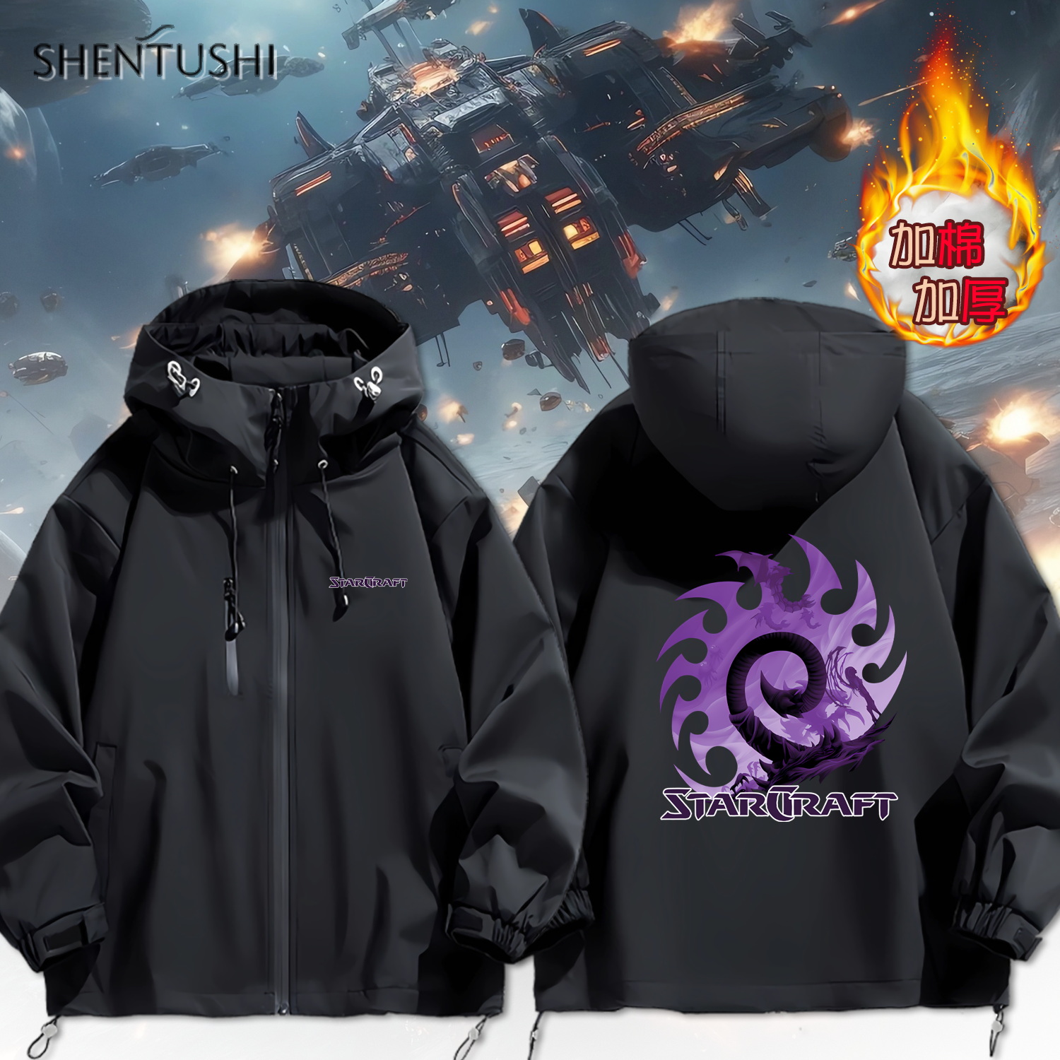 连帽秋冬新款宽松防风冲锋衣