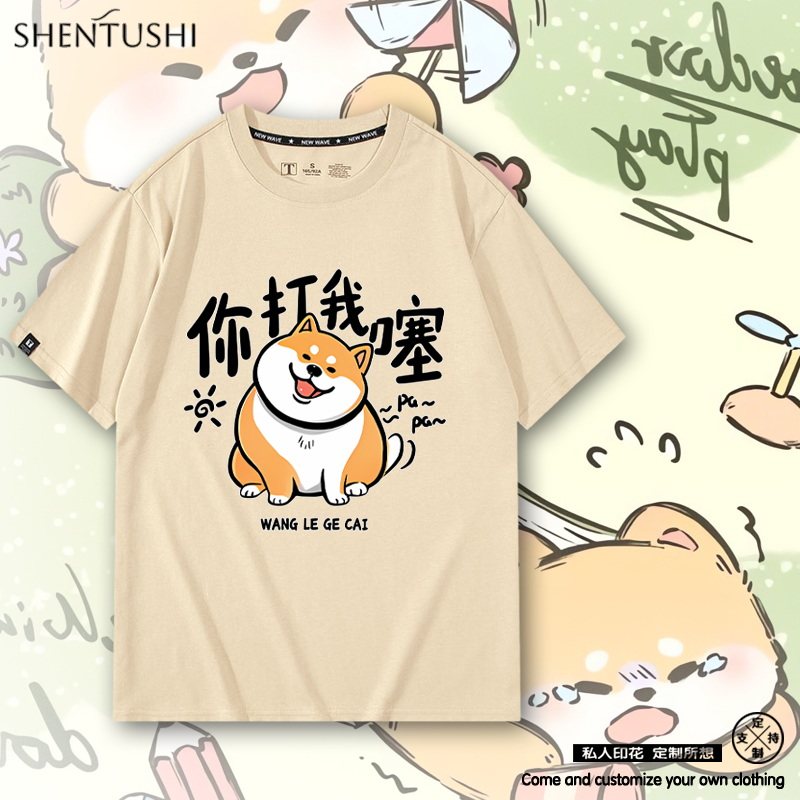 休闲宽松纯棉情侣短袖