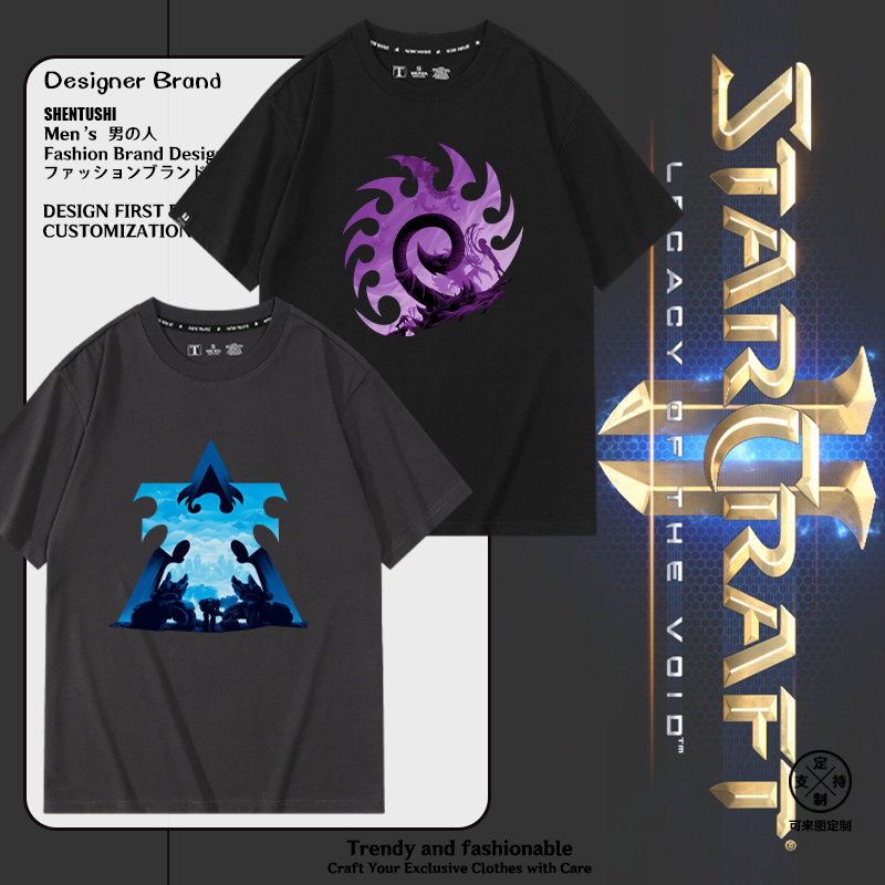 星际争霸2游戏周边印花潮流青少年学生圆领纯棉短袖T恤衣服男装夏,男装,T恤,淘宝优惠券,粉丝福利购,淘宝优惠卷