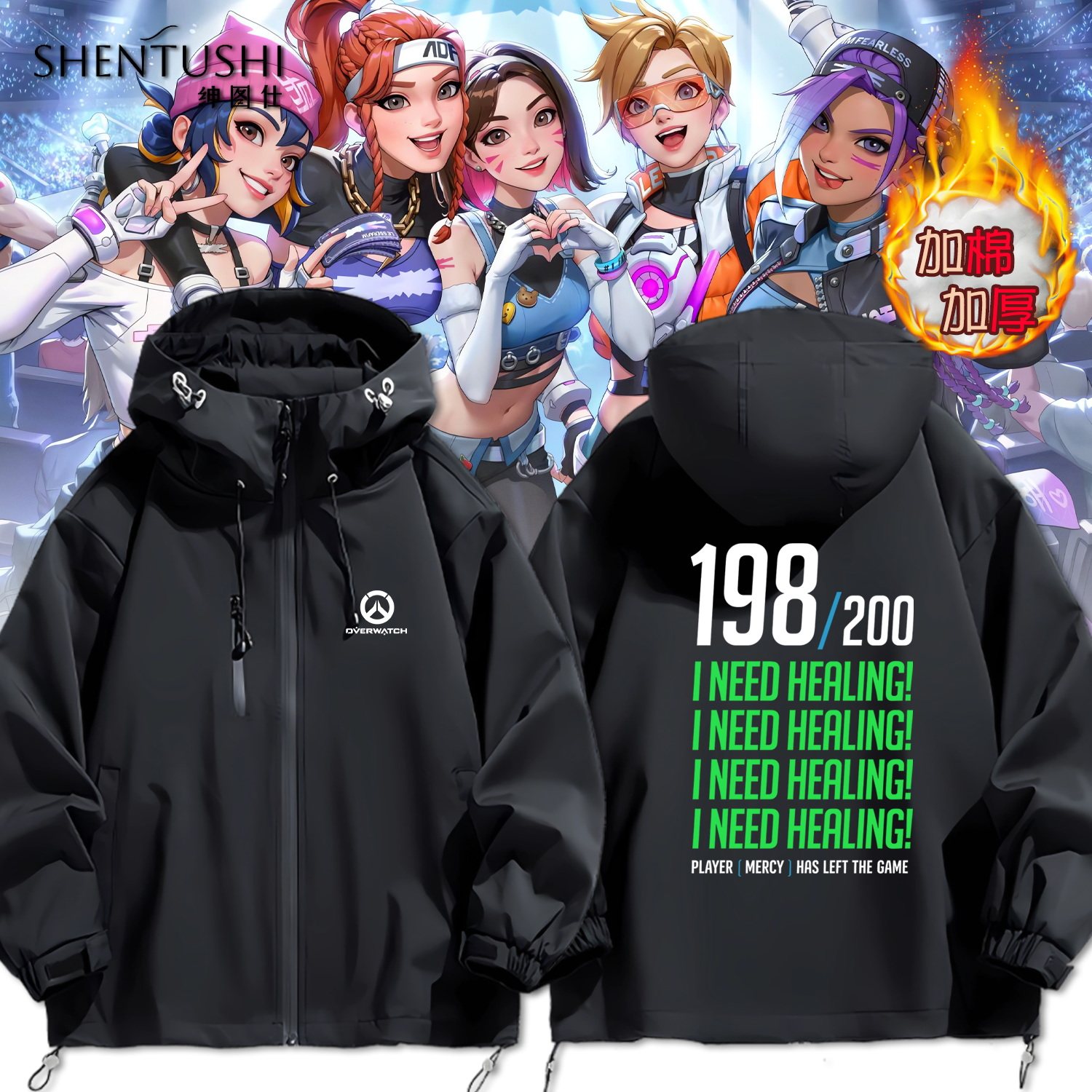 连帽秋冬新款宽松防风冲锋衣