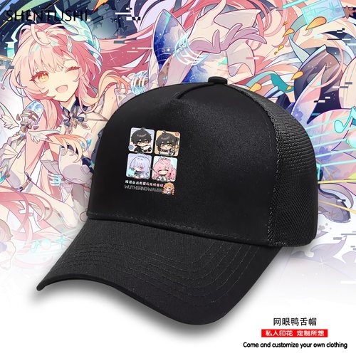 休闲百搭潮流印花高清帽子