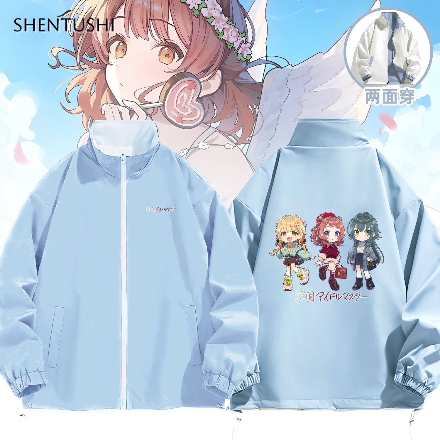 立领秋冬新款宽松防风两穿夹克