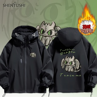 驯龙高手牙仔冬季电影周边卡通保暖御寒男女生石墨烯羽绒服冲锋衣