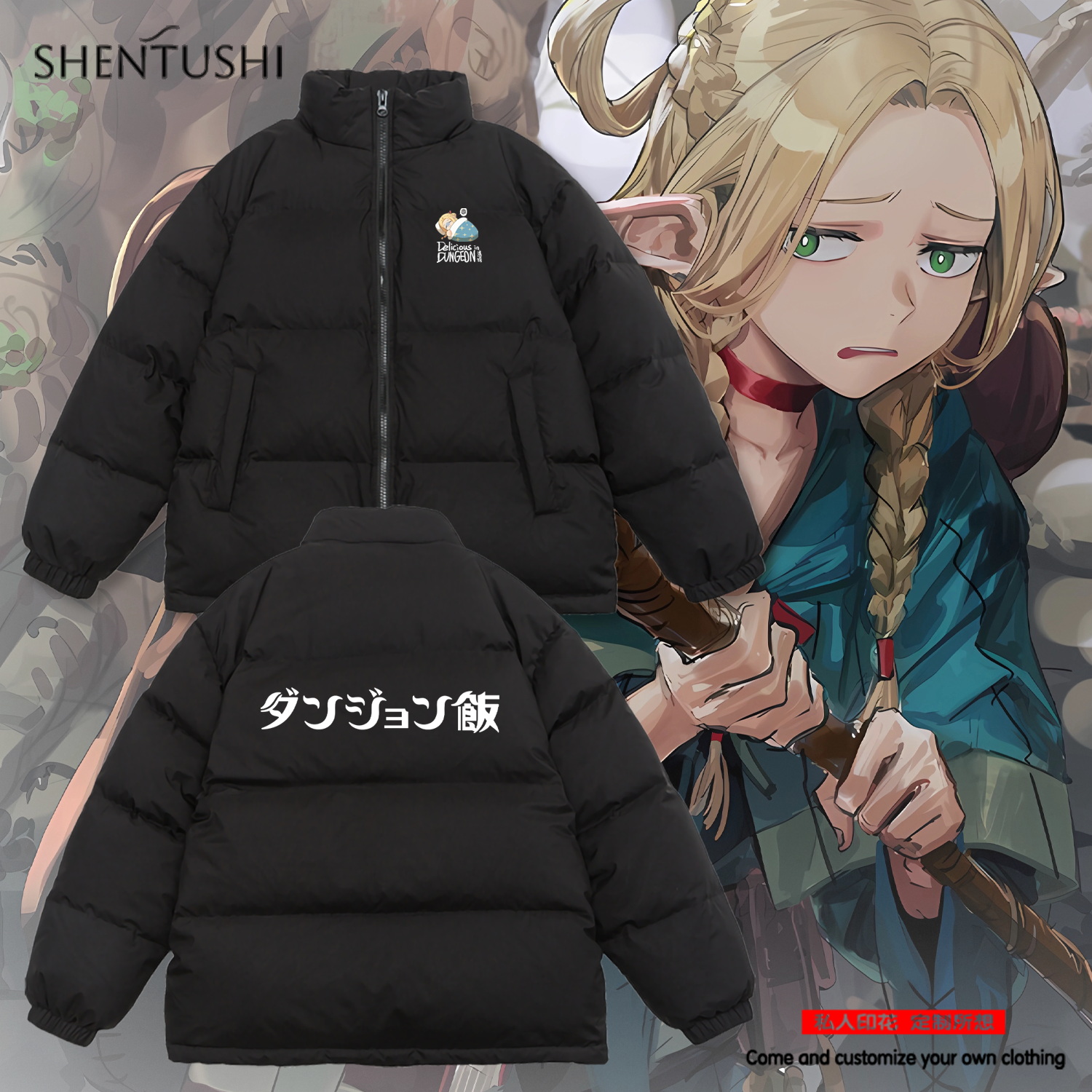 休闲立领冬季三防羽绒服