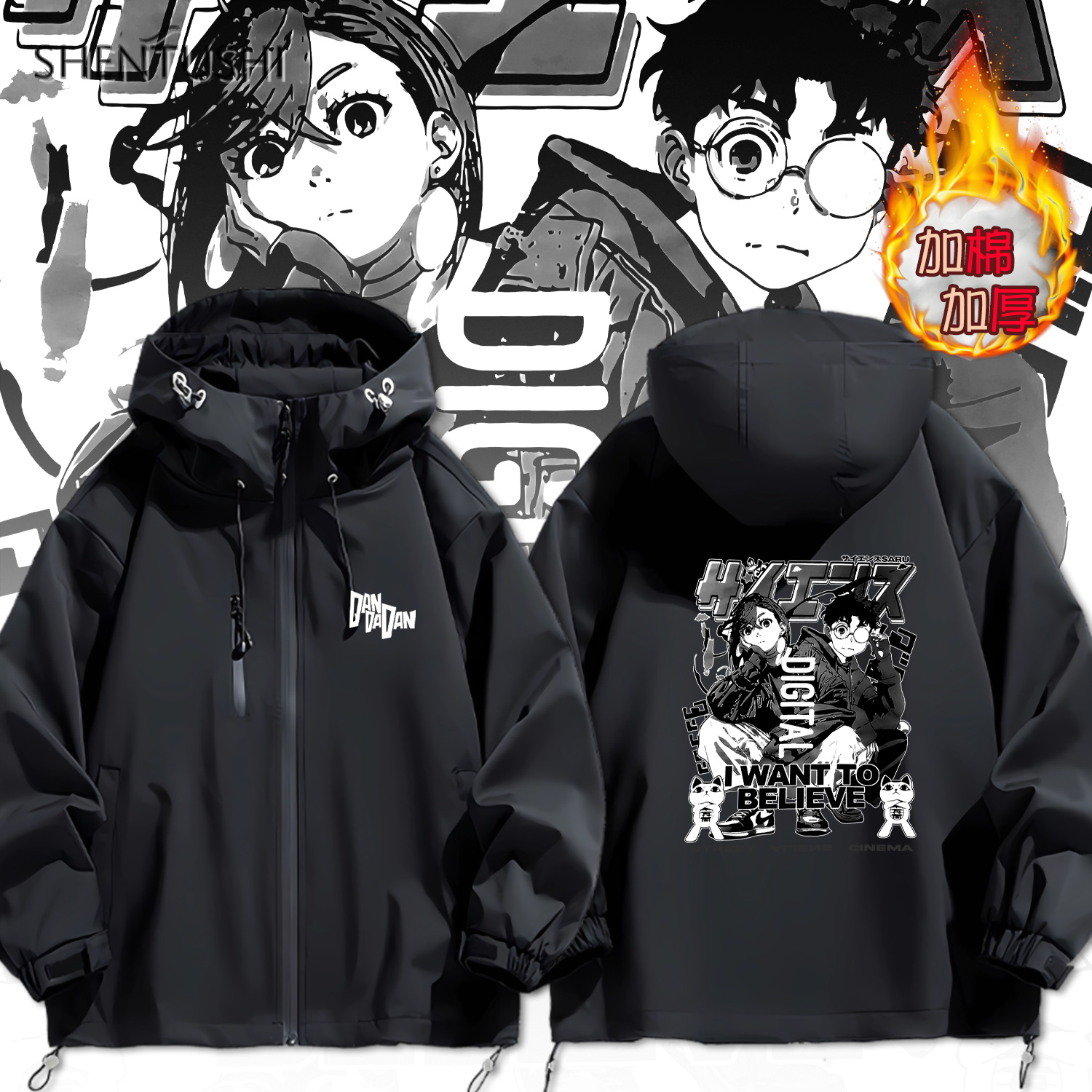 连帽秋冬新款宽松防风冲锋衣