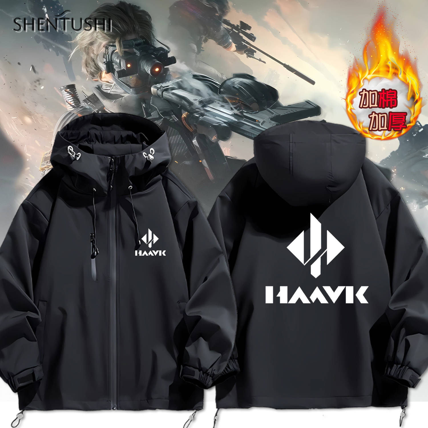 连帽秋冬新款宽松防风冲锋衣