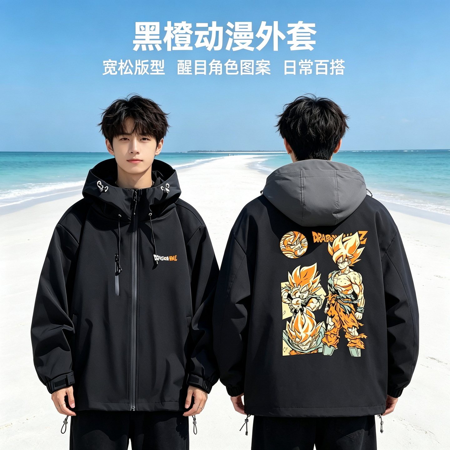 连帽秋冬新款宽松防风冲锋衣
