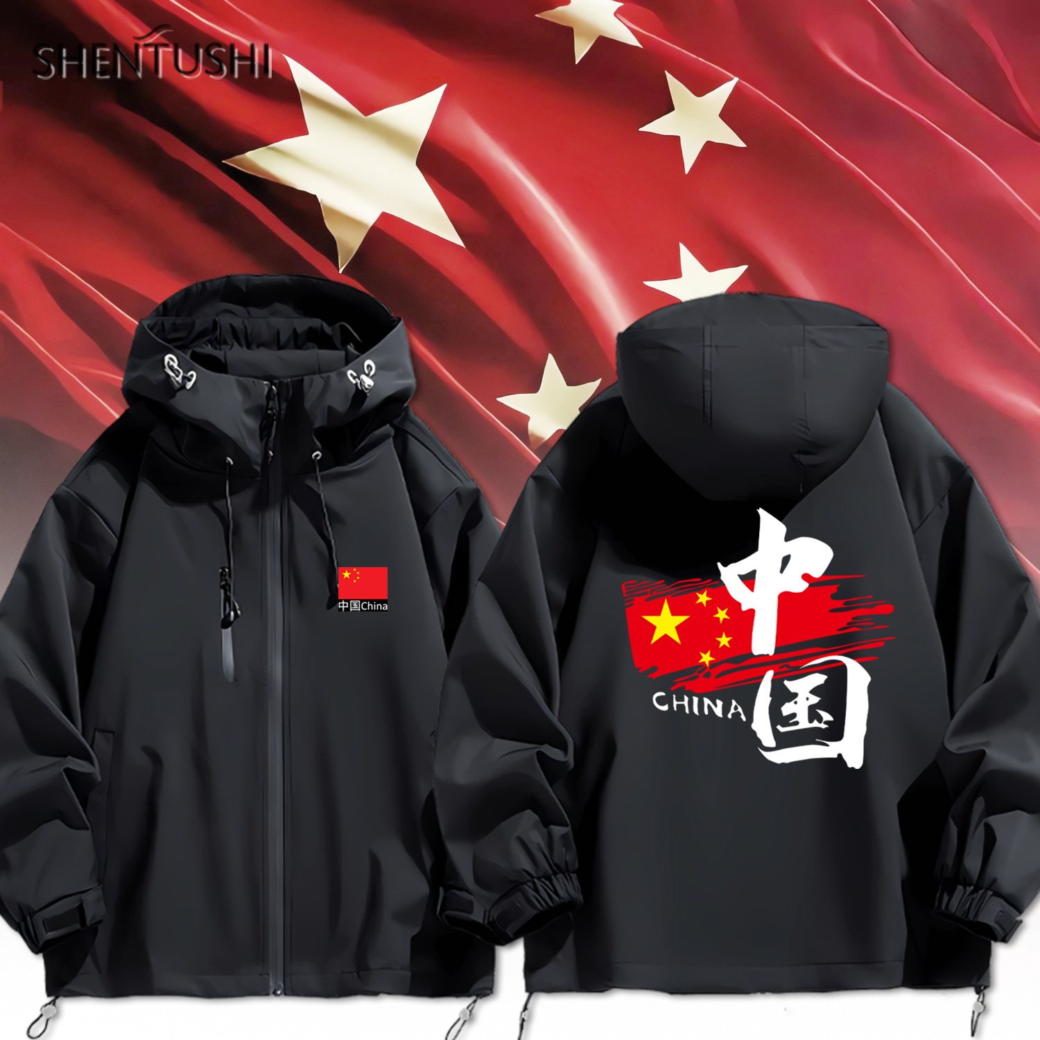 连帽秋冬新款宽松防风冲锋衣
