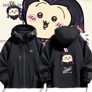 无畏契约瓦罗兰特联名吉伊卡哇乌萨奇打瓦冲锋衣男女宽松上衣