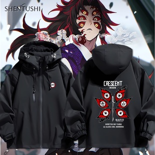 鬼灭之刃黑死牟上弦之一周边冲锋衣二次元春秋男女外套衣服