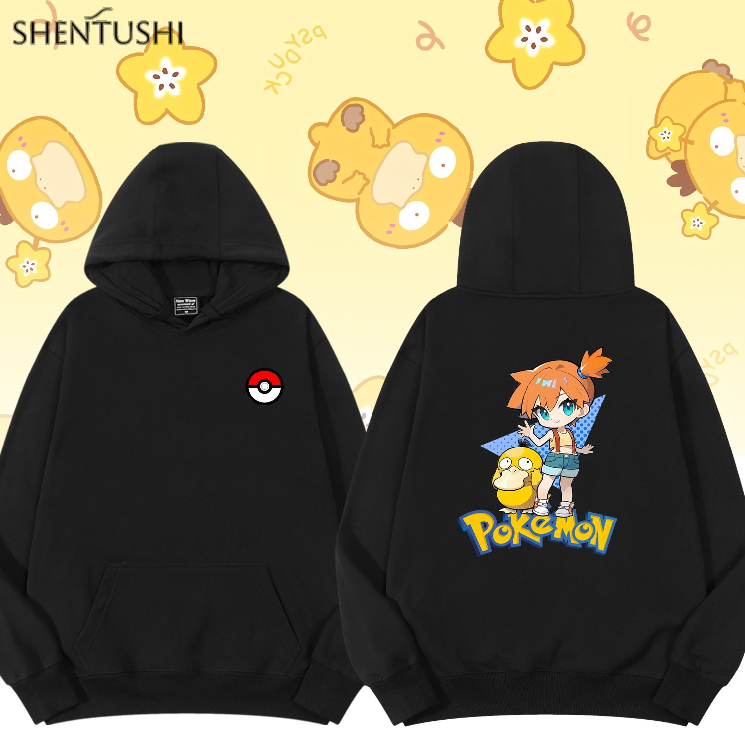 神奇宝贝可达鸭小霞动漫周边加绒保暖冬季男女学生情侣装连帽卫衣,男装,卫衣,淘宝优惠券,粉丝福利购,淘宝优惠卷