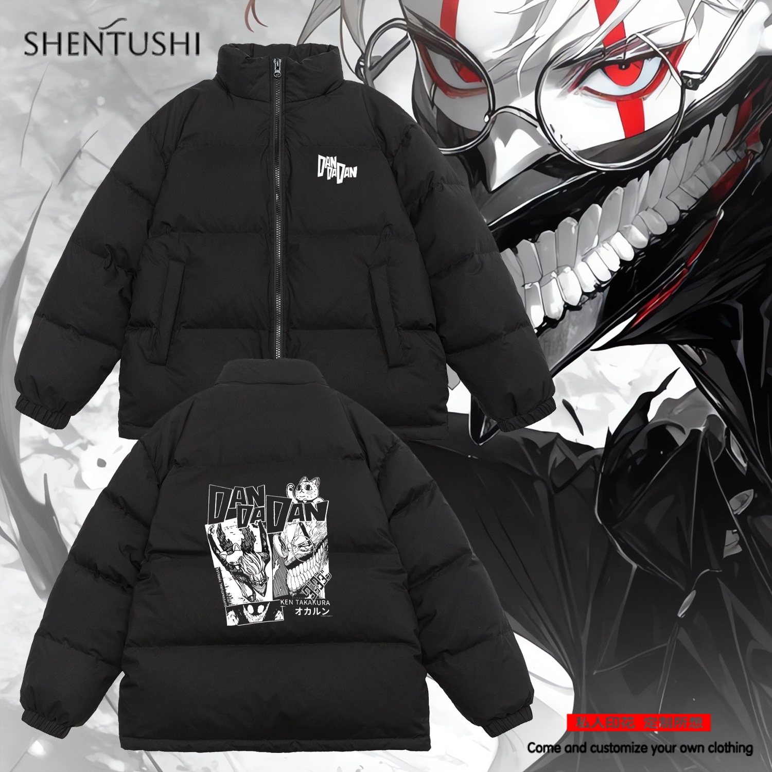 休闲立领冬季三防羽绒服