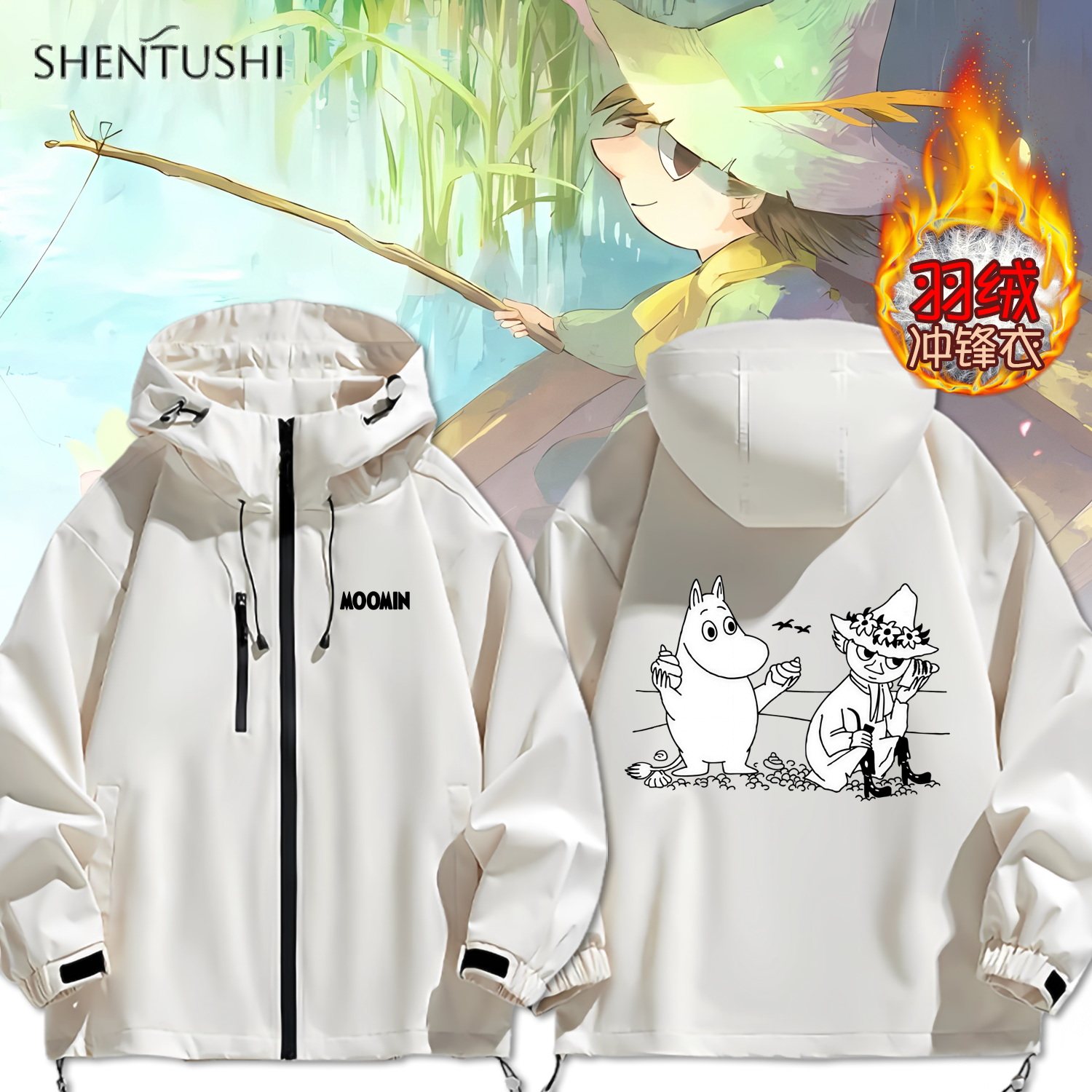 连帽秋冬新款宽松防风冲锋衣