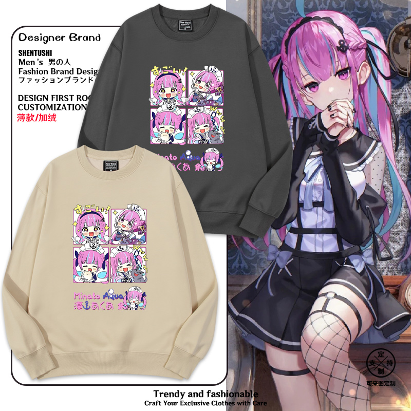 Hololive虚拟主播vtuber凑阿库娅阿夸卫衣男女圆领加绒休闲衣服