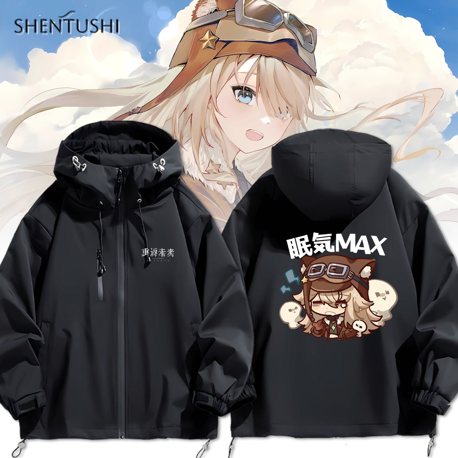 连帽秋冬新款宽松防风冲锋衣