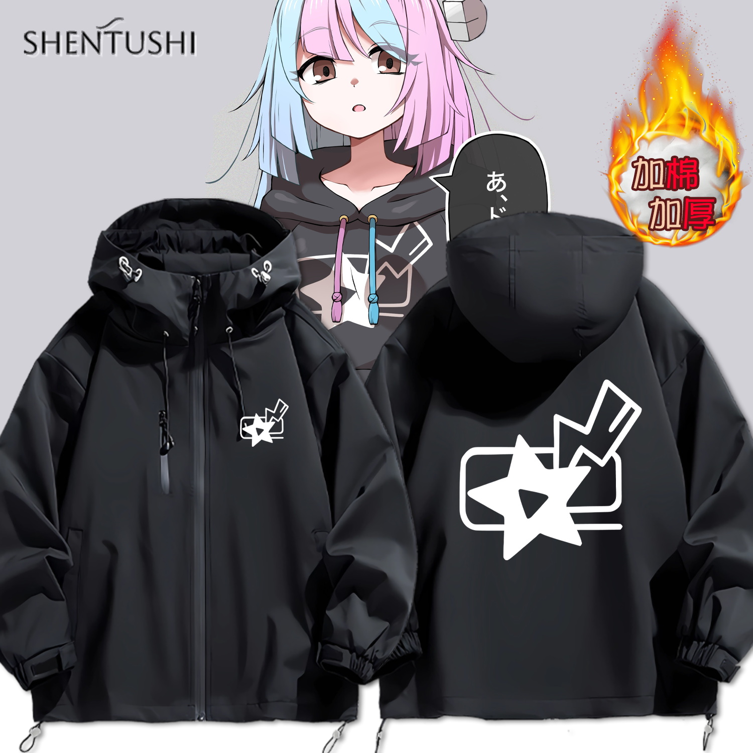 连帽秋冬新款宽松防风冲锋衣