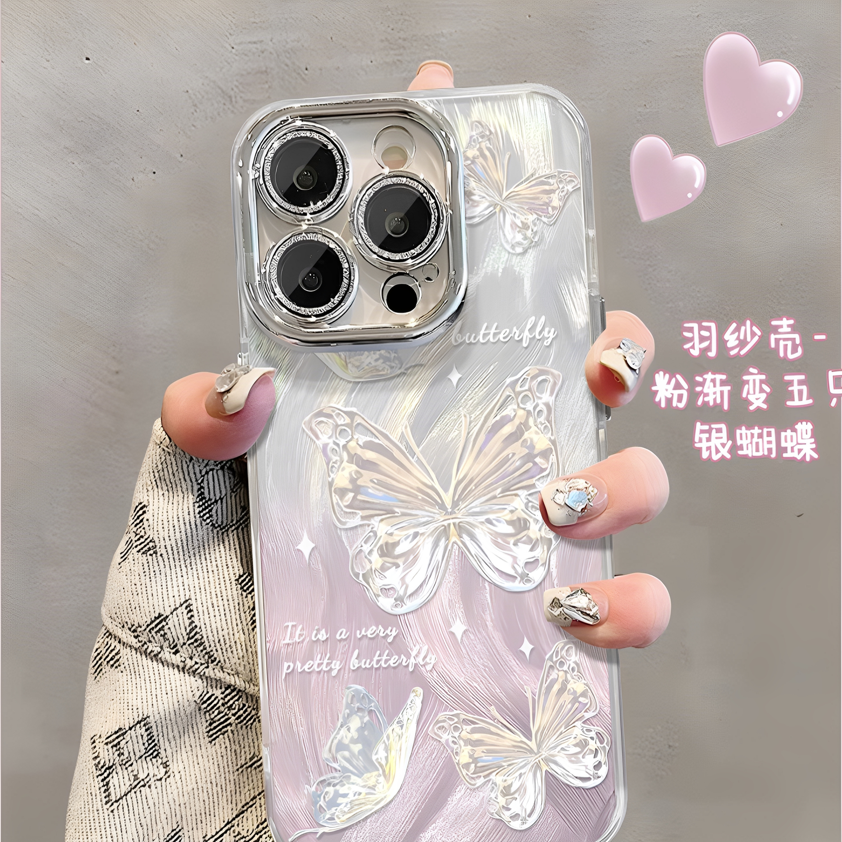 梦幻蝴蝶简约梦幻赵露思同款清透