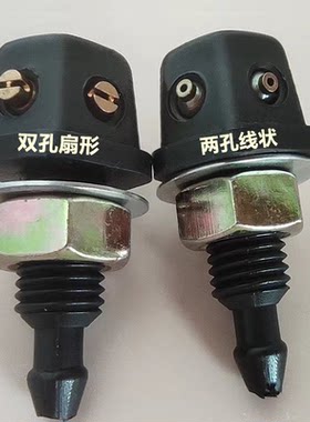 老年代步车电动三轮四轮喷水嘴