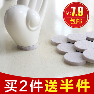 微宝毛毡桌椅脚垫家具保护垫地板沙发凳子垫桌椅子脚垫桌椅脚套