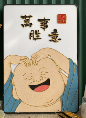 治愈系手工掐丝画diy材料包