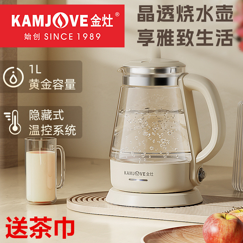 金灶T-715玻璃电热水壶自动泡茶