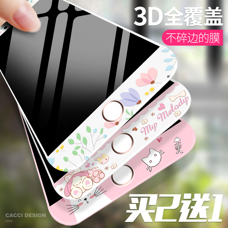 iphone6¸Ö»¯Ä¤Æ»¹û6sÈ«ÆÁÈ«¸²¸ÇÆ»¹û7²£Á§Ä¤3DÁù6plusÊÖ»úÌùĤºó7plusË®Äýiphone8plusÈ«°ü±ß·ÀË¤Ö¸ÎÆ4.7´ç