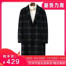 时尚潮流双面羊绒大衣男大码双面呢羊毛呢外套中长款千鸟格子风衣