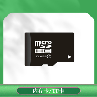 播放机内存卡 TF卡播放器用卡