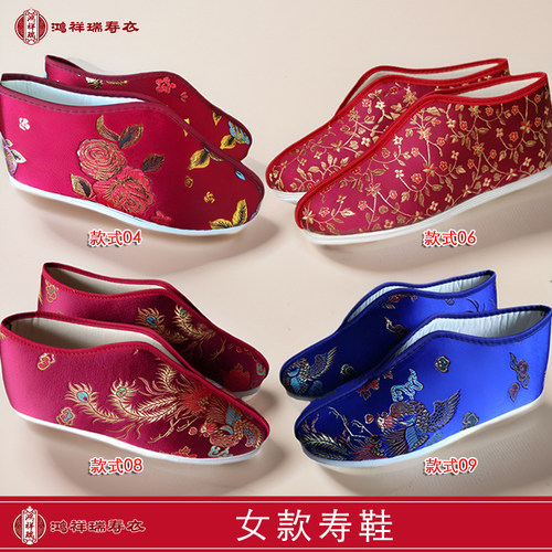 寿鞋女款棉鞋老人冲喜