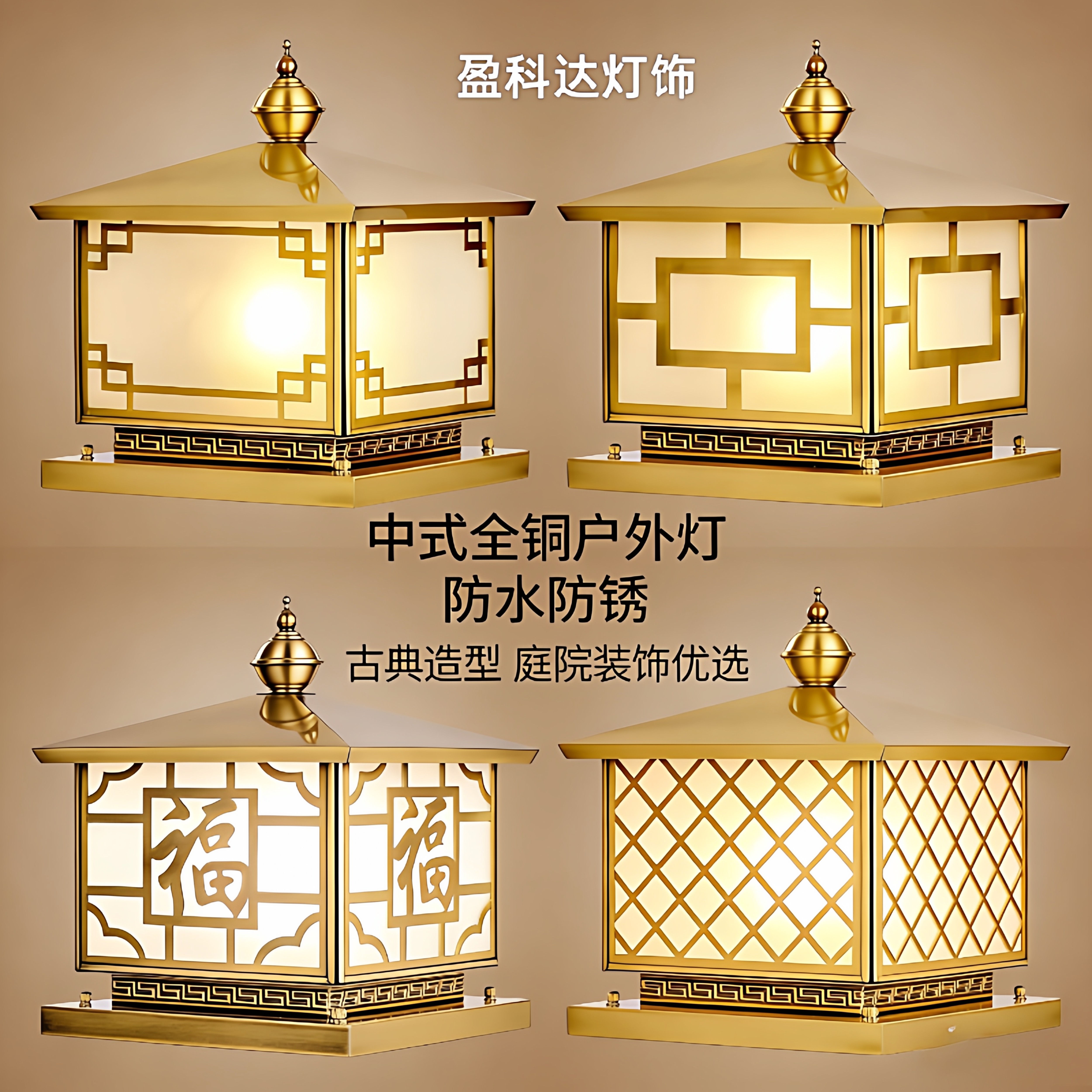 全铜户外防水柱头灯太阳能别墅庭院灯大门景观门柱灯方形柱子灯具