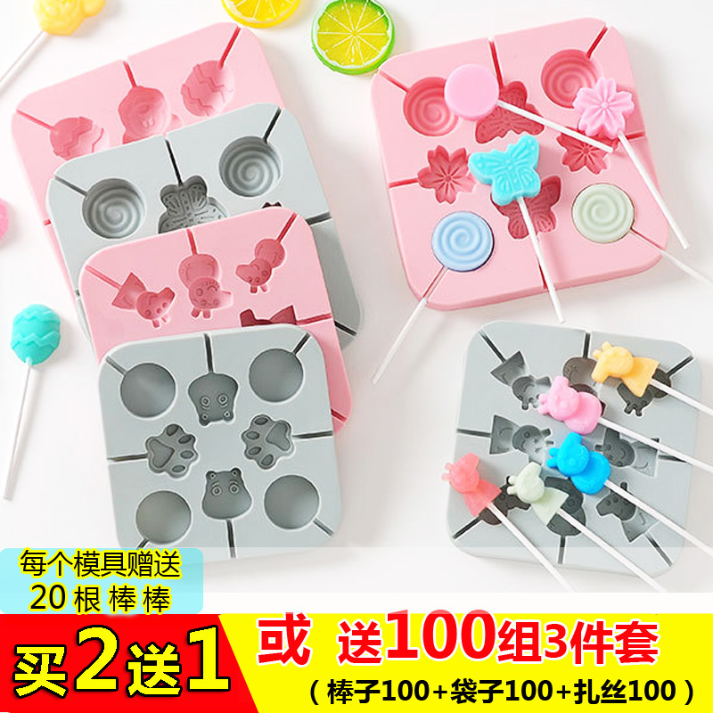 手工巧克力卡通棒棒糖模具硅胶