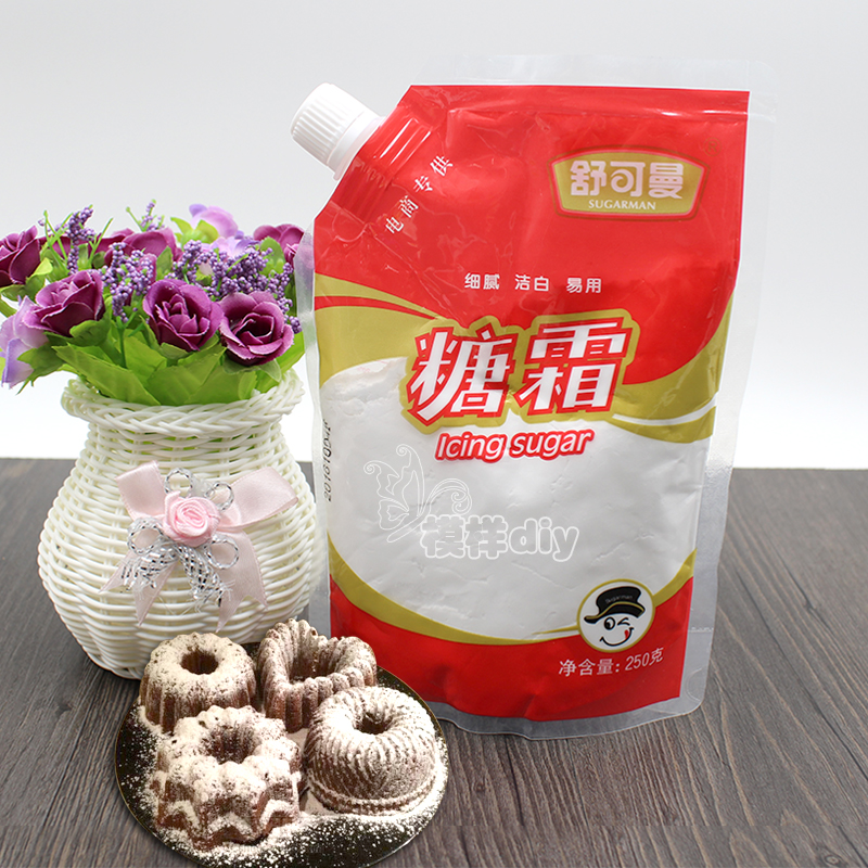 舒可曼特细糖霜烘焙西点甜品装饰